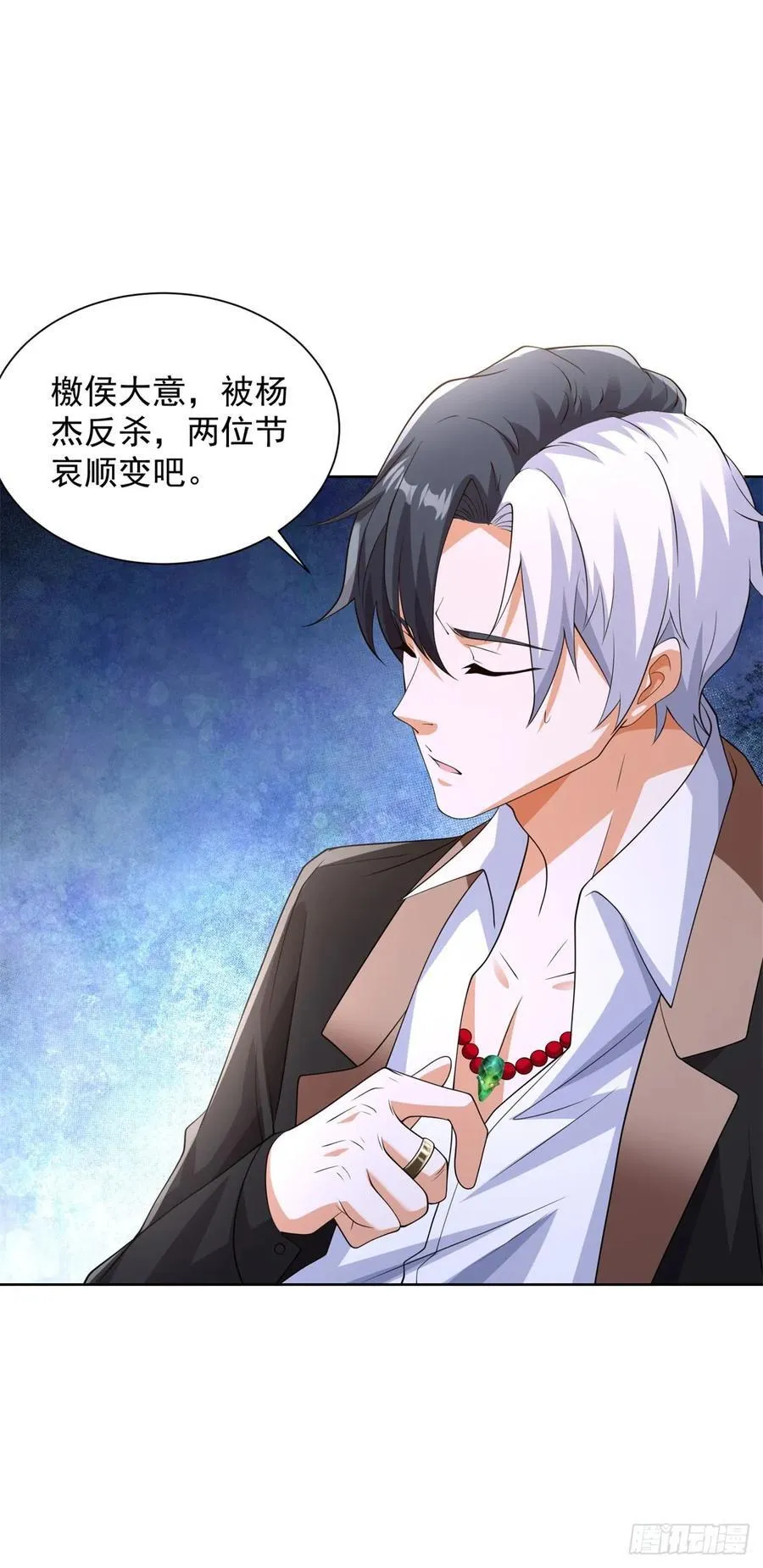 第251话 节哀顺变27