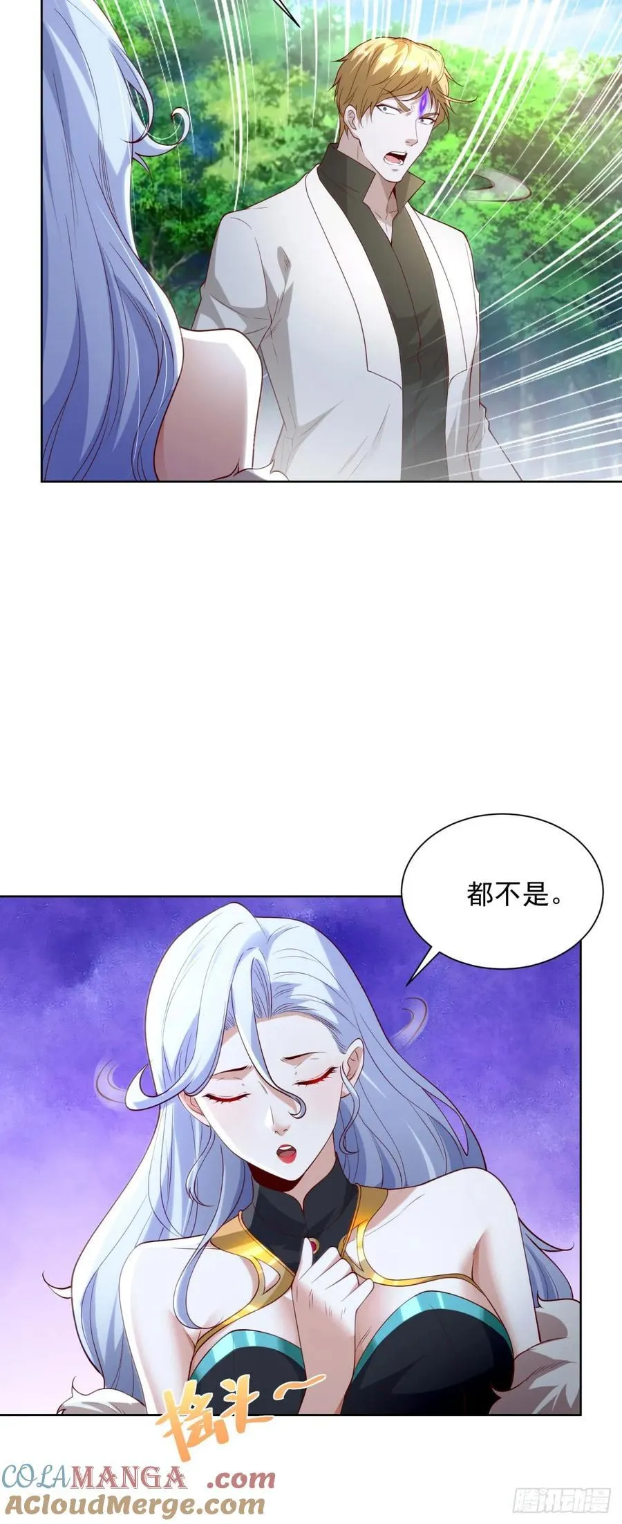 第250话 无量天尊4