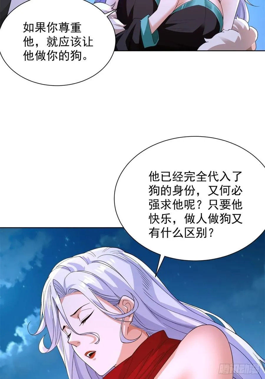 第247话 竟然真的知道13