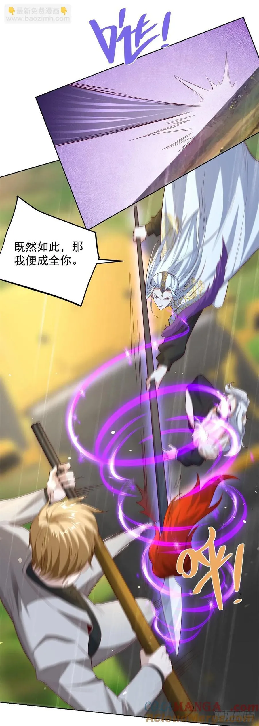 第249话 天之骄子不容小觑20