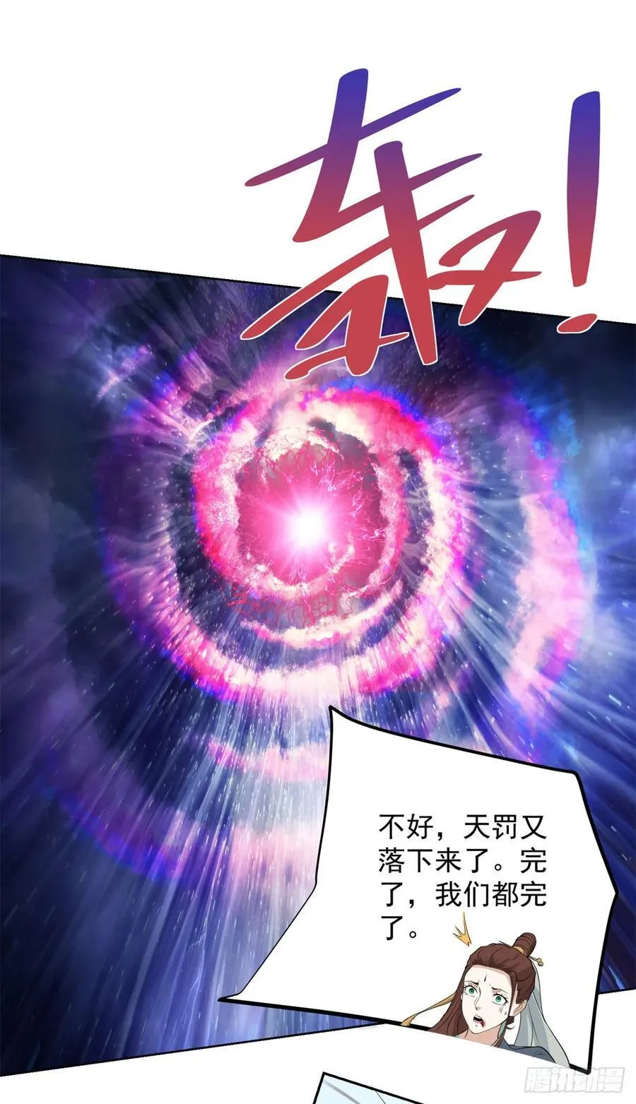 第251话 节哀顺变13