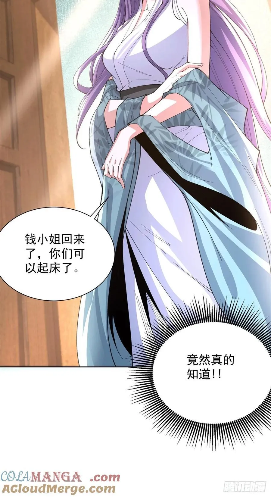 第247话 竟然真的知道36