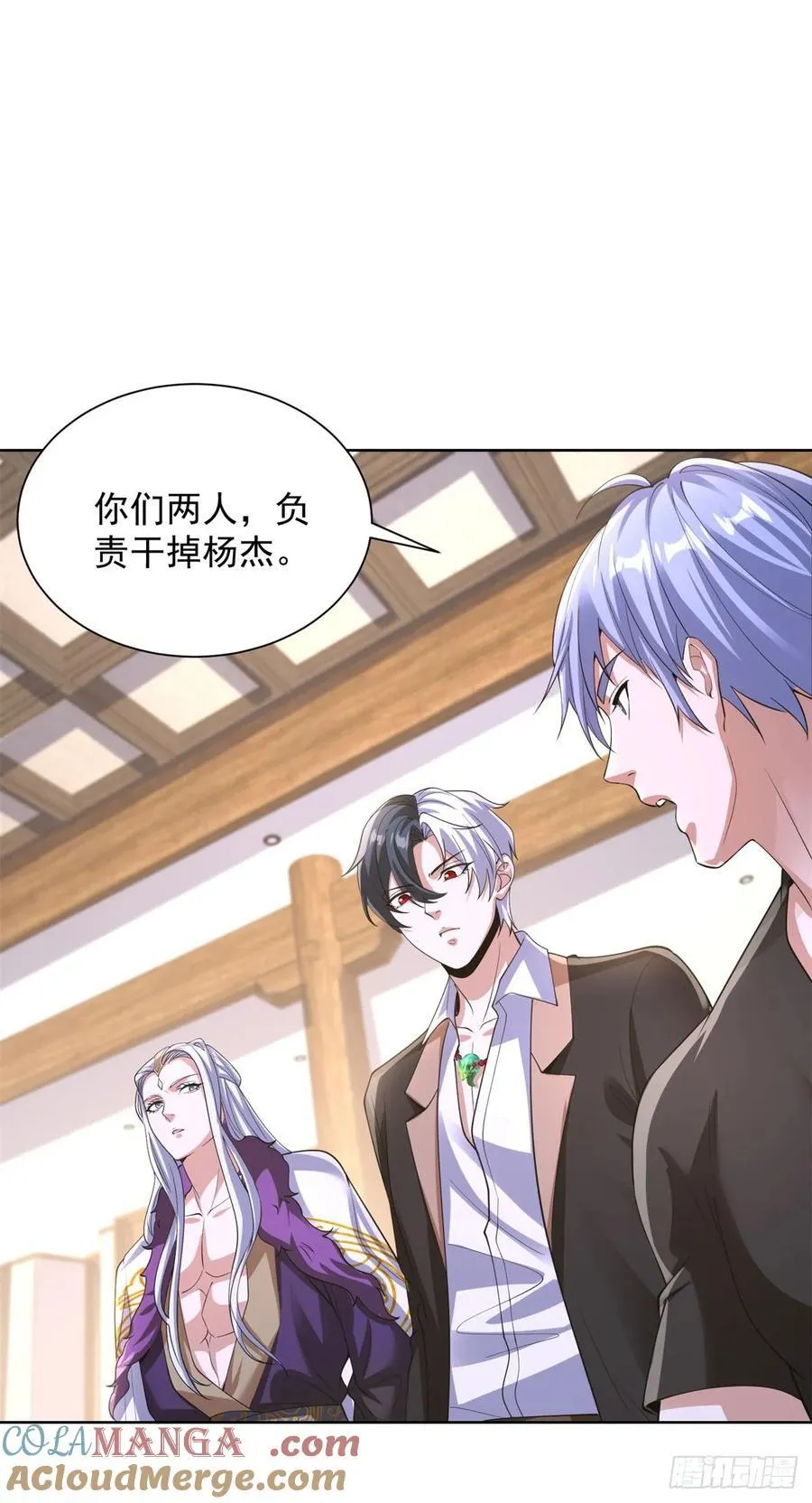 第248话 御女有术8