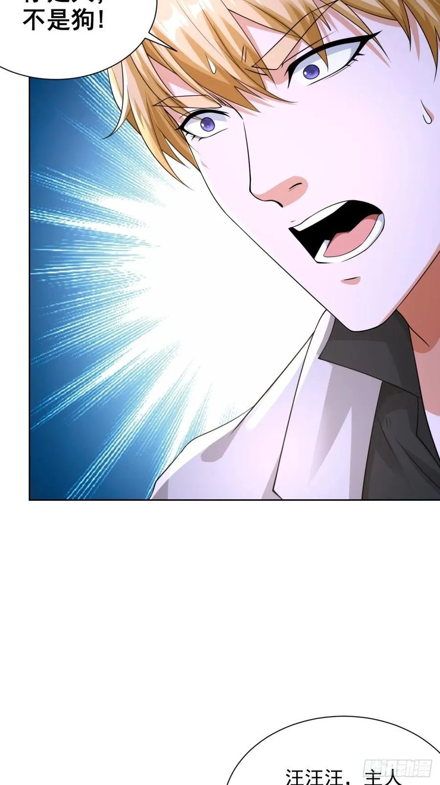 第247话 竟然真的知道7