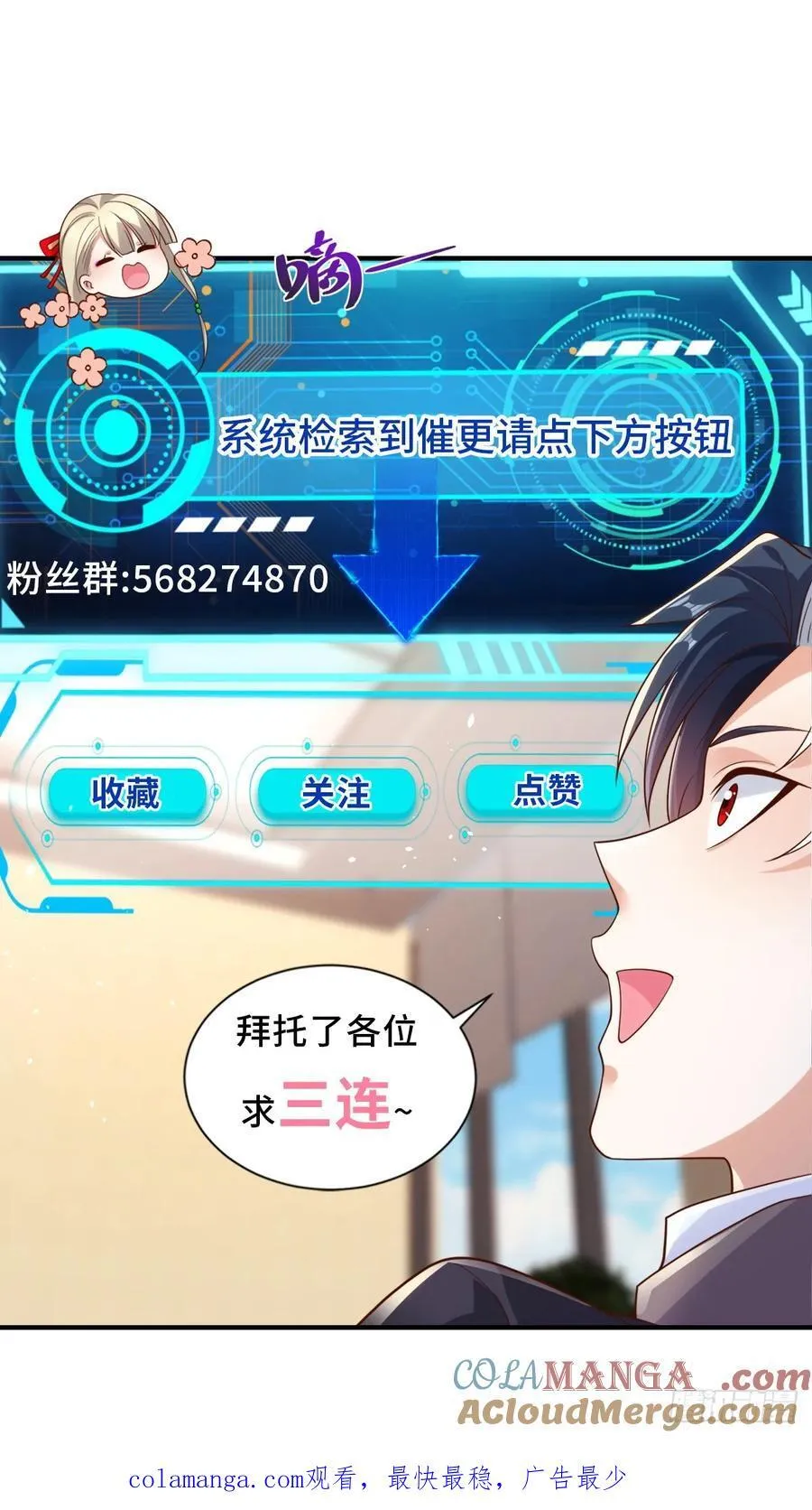 第251话 节哀顺变28