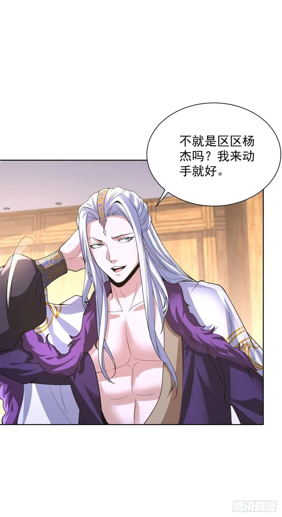 第248话 御女有术9
