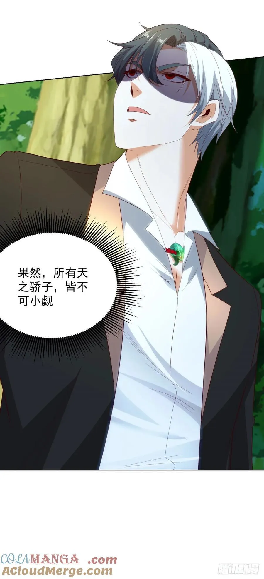第249话 天之骄子不容小觑28