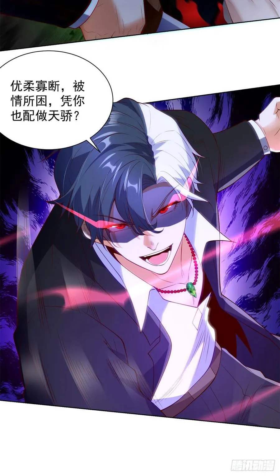 第250话 无量天尊13