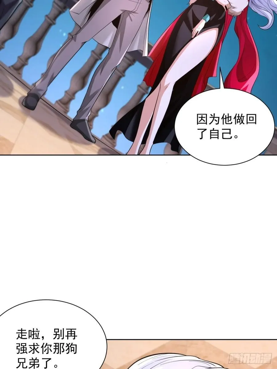 第247话 竟然真的知道19