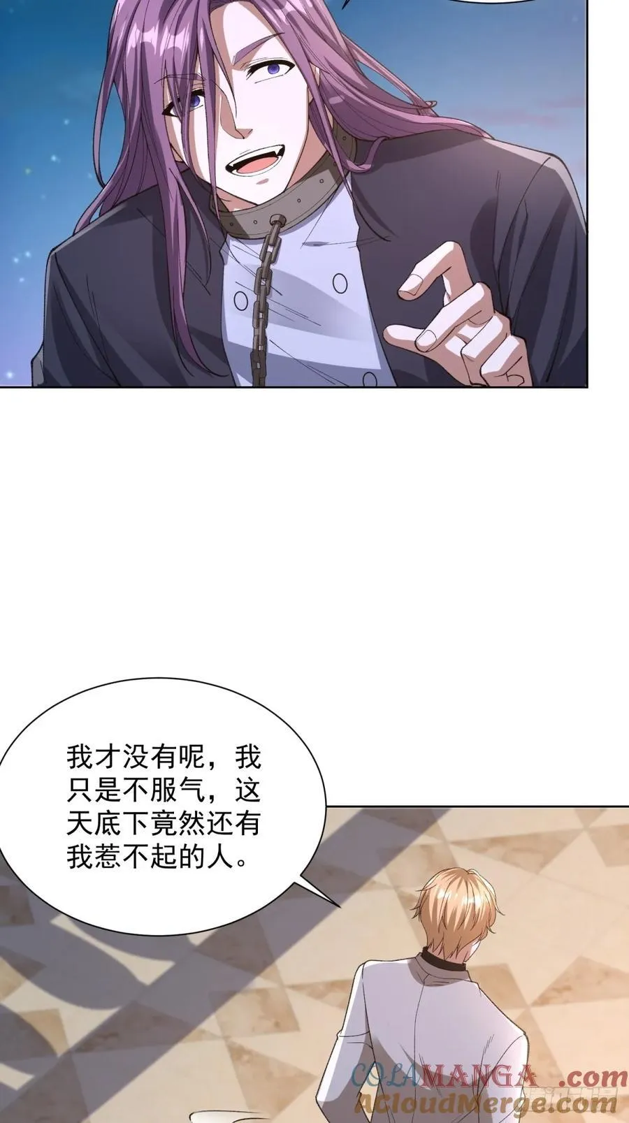 第247话 竟然真的知道30