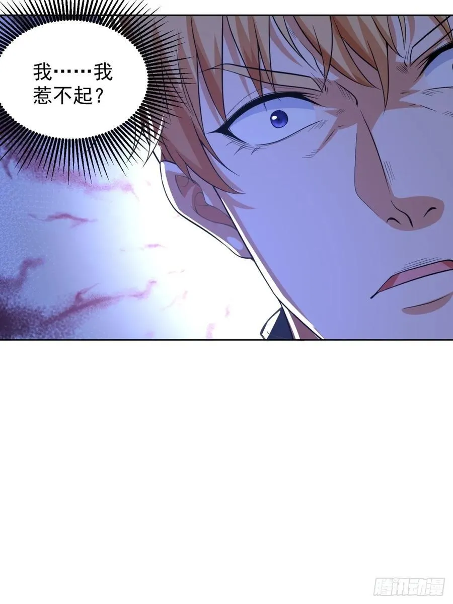 第247话 竟然真的知道25