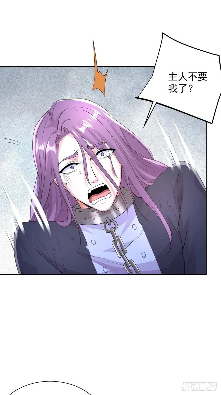 第247话 竟然真的知道5