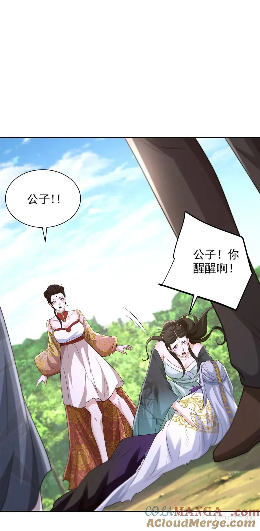第251话 节哀顺变26