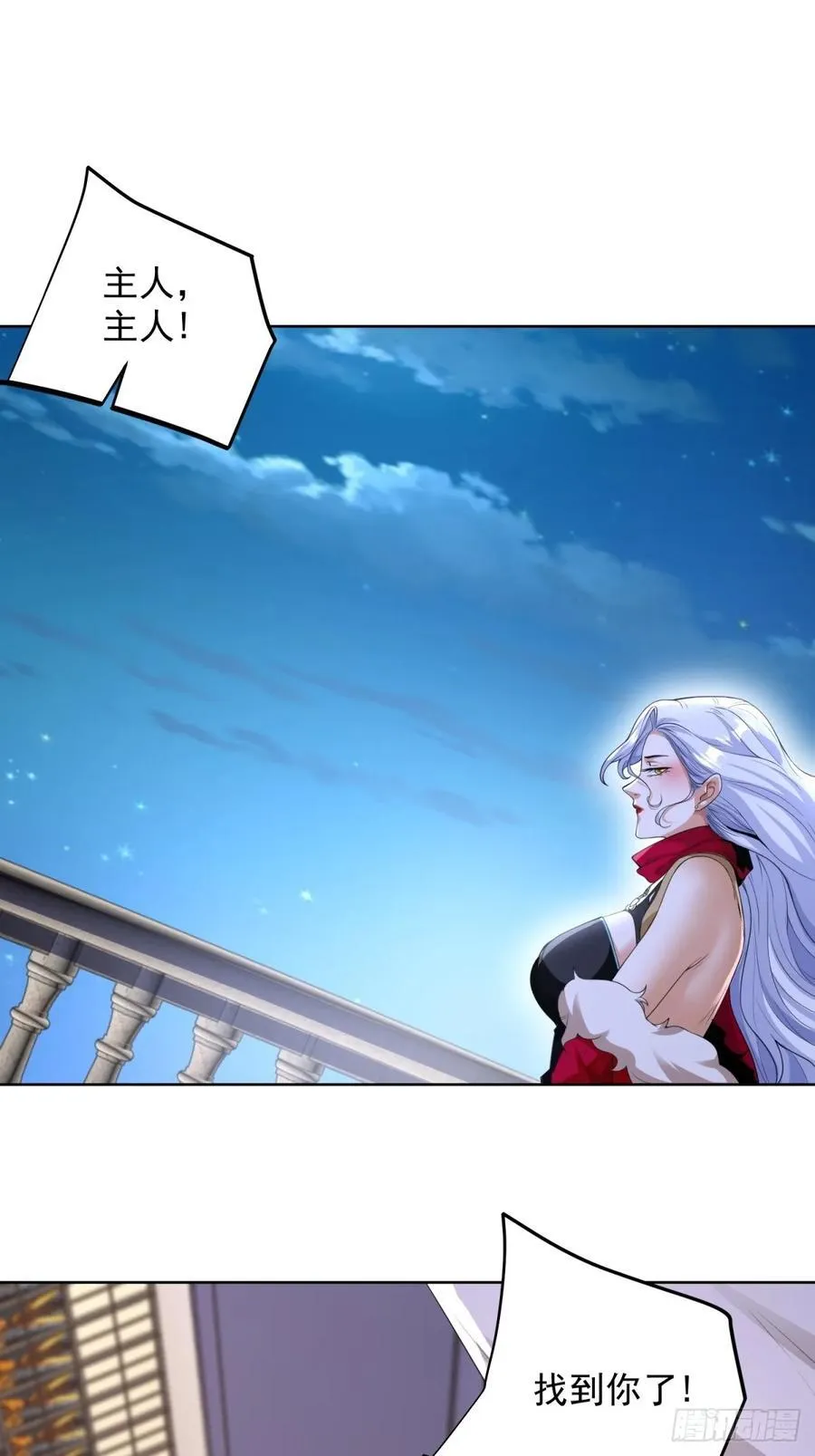 第247话 竟然真的知道1