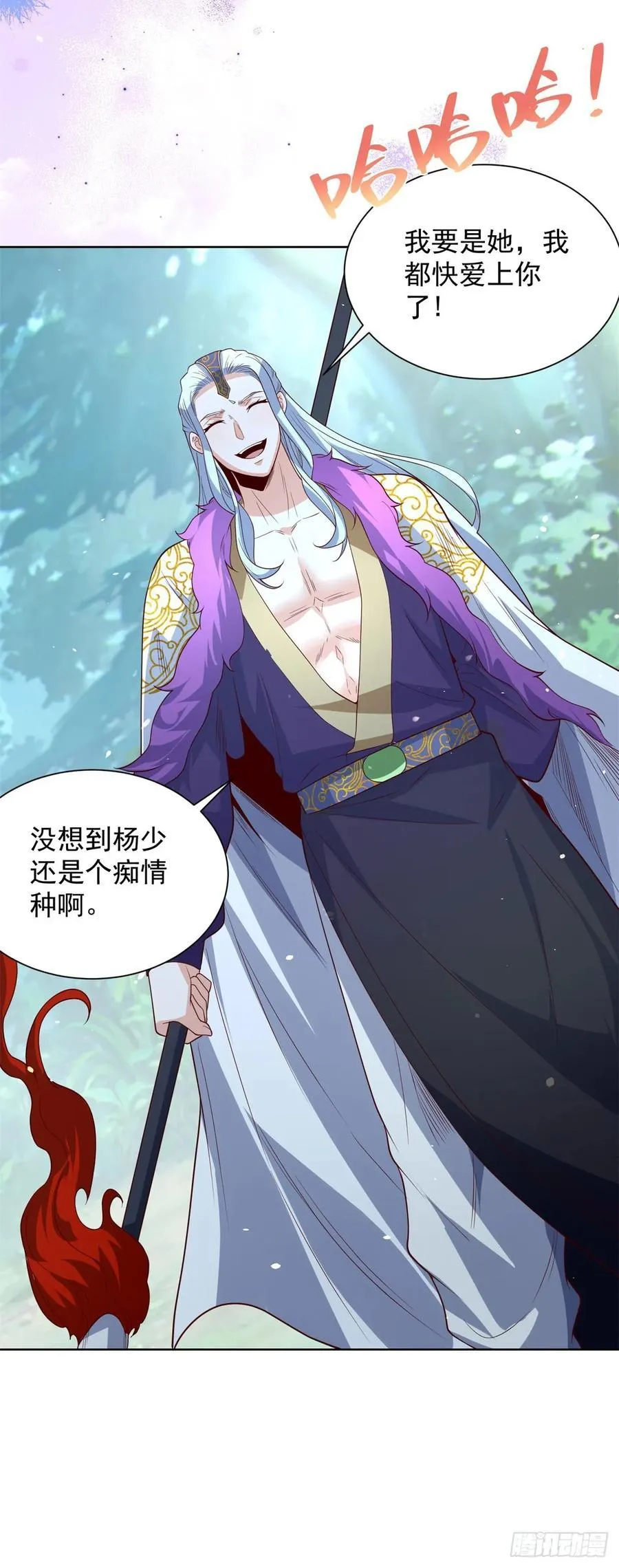 第249话 天之骄子不容小觑19
