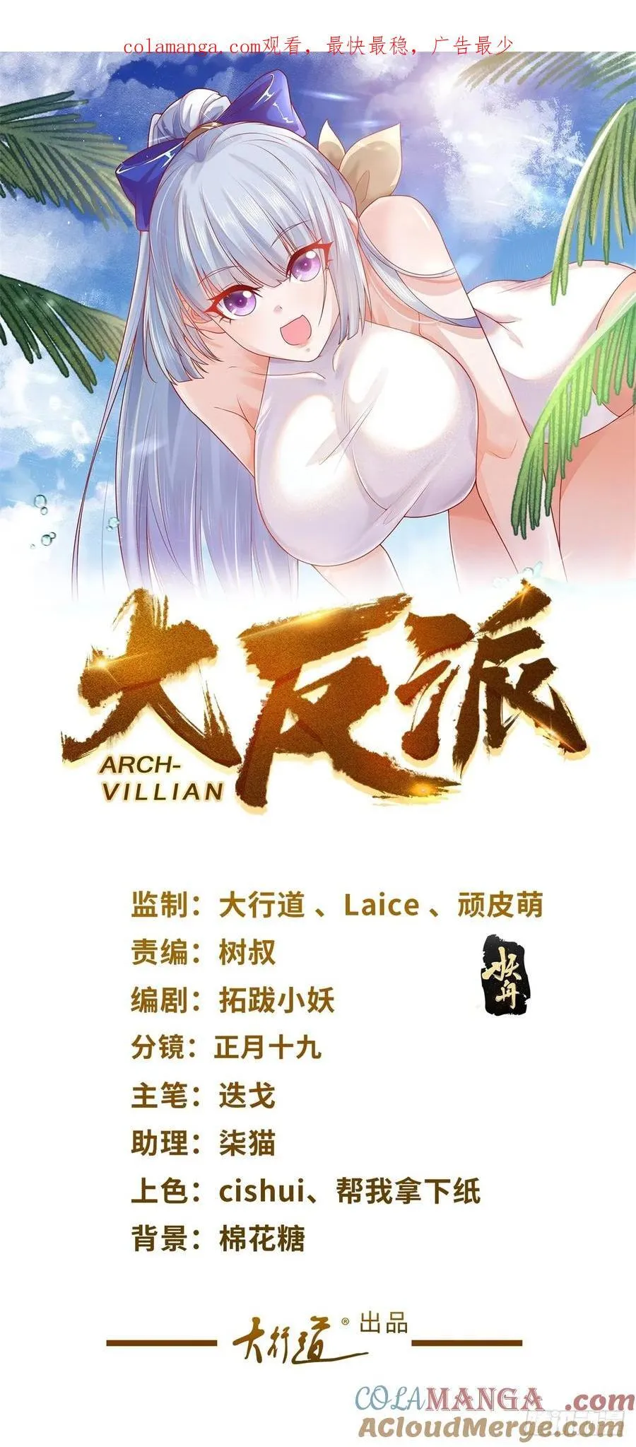 第248话 御女有术0