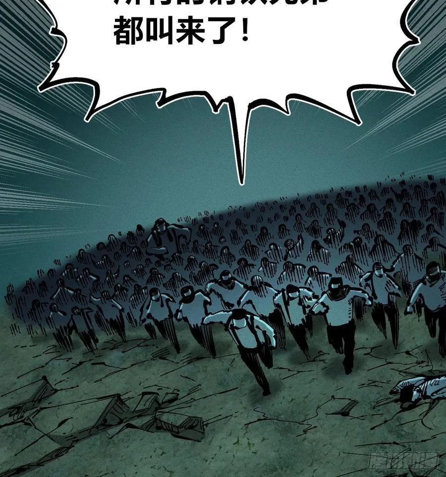 死藏生！来！79