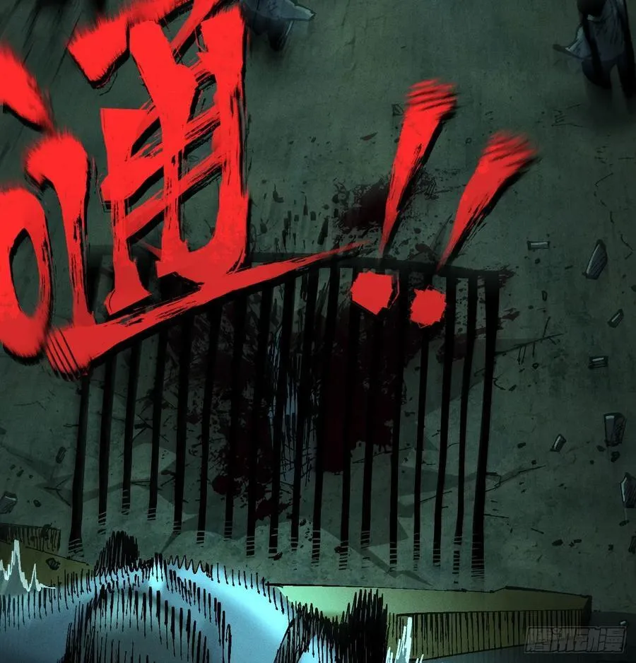 死藏生！来！4