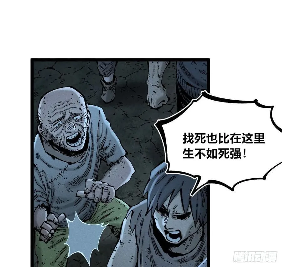 白一与暴君！51