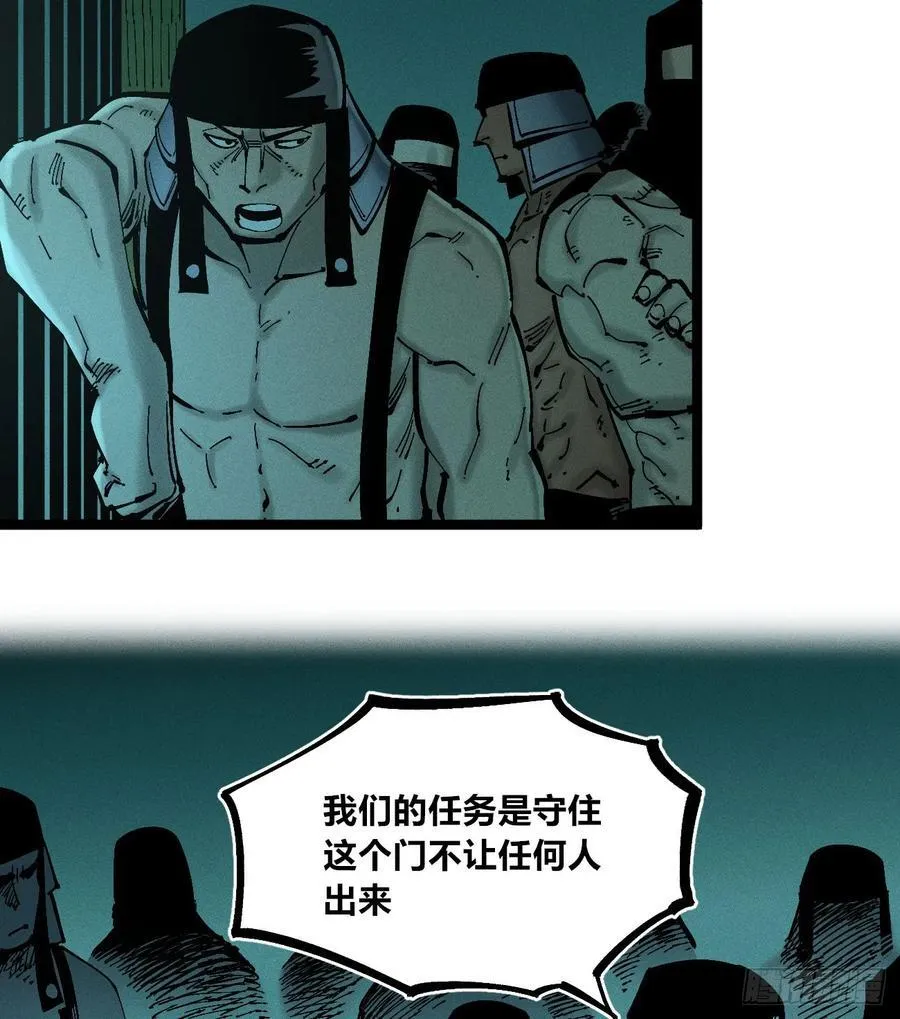 白一与暴君！79