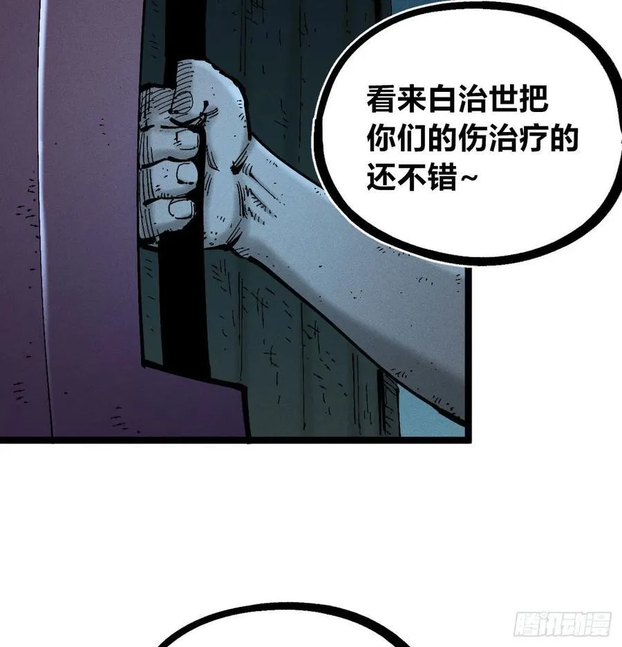 白一与暴君！67