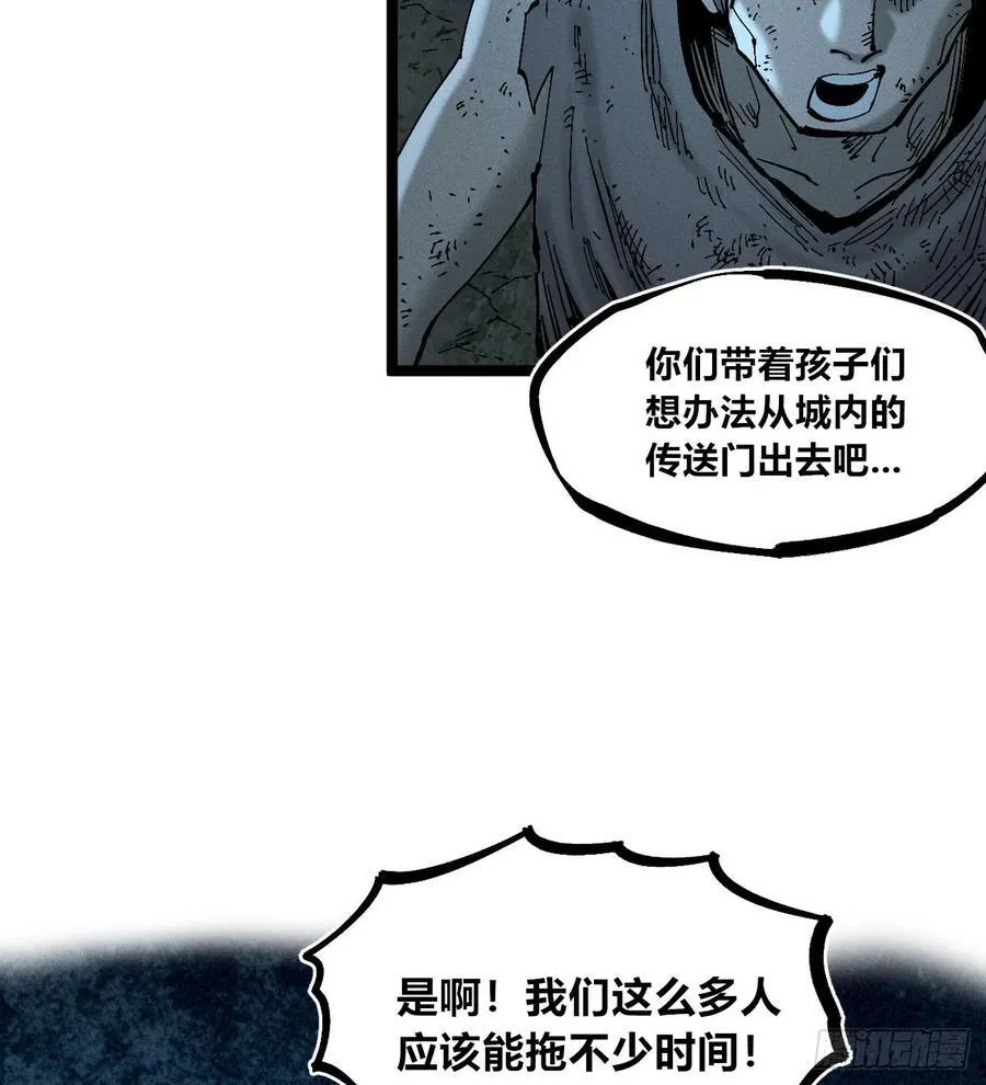 白一与暴君！53