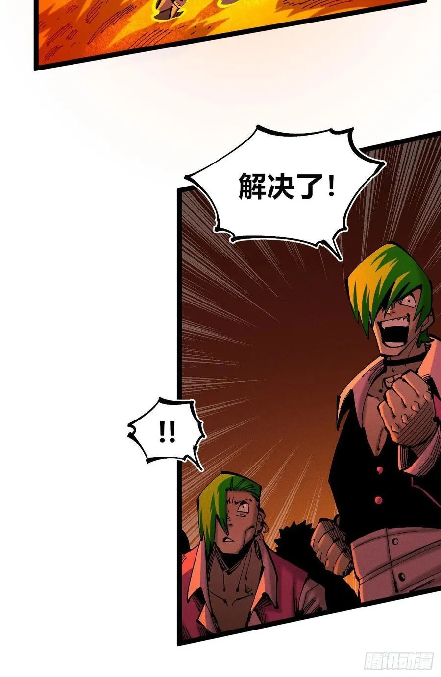 先更一部分32
