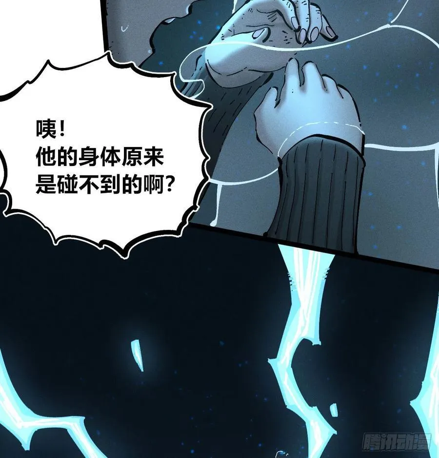 白一与暴君！11