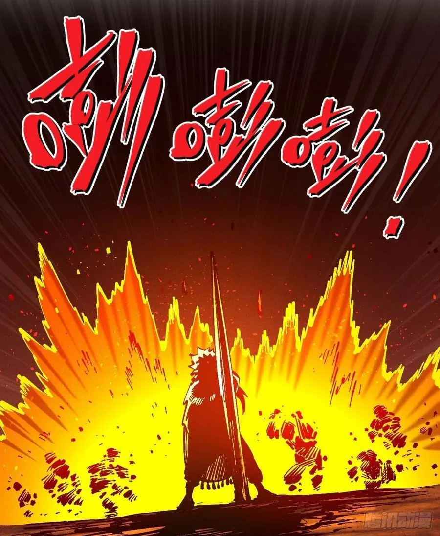 先更一部分28