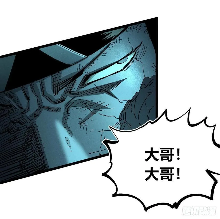 死藏生！来！76