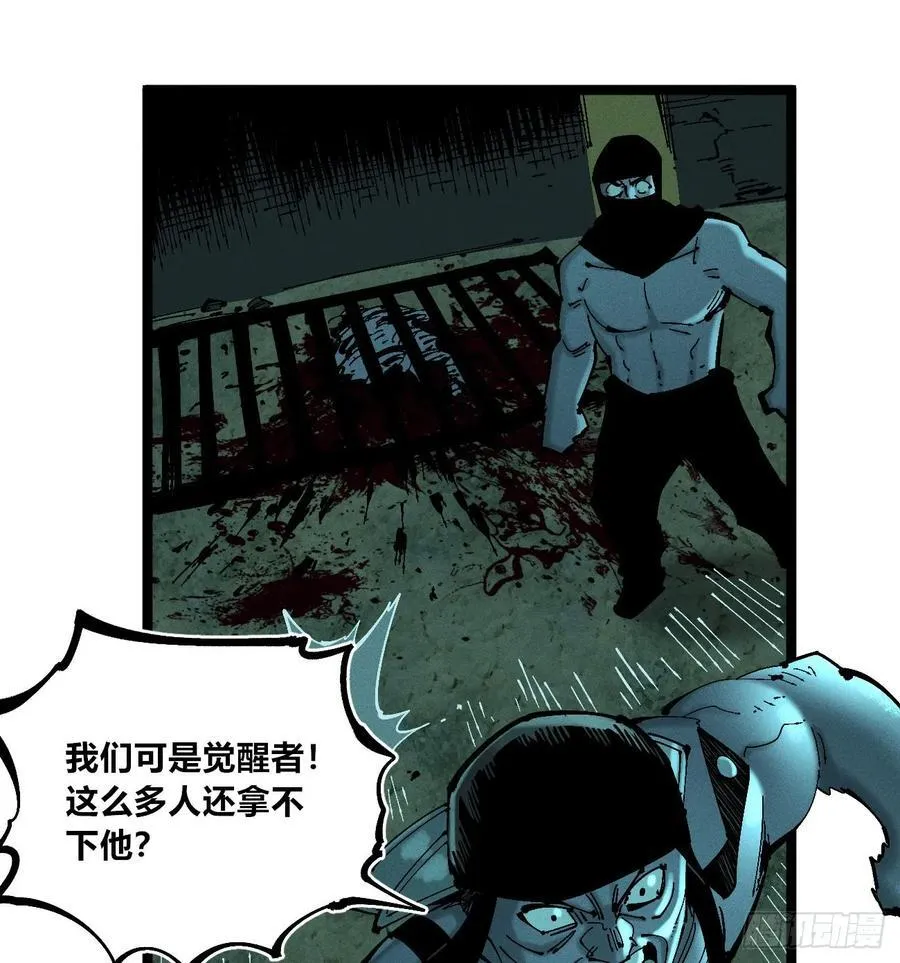 死藏生！来！8
