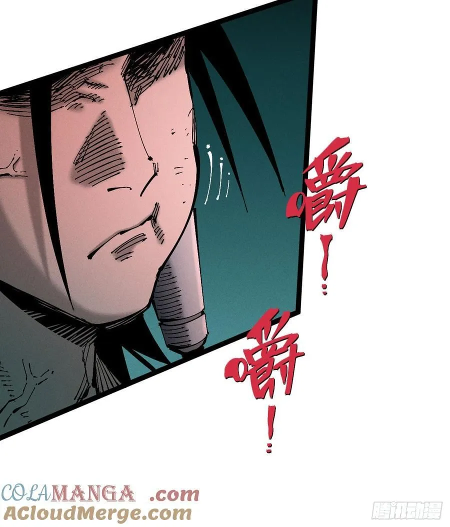 打铁6