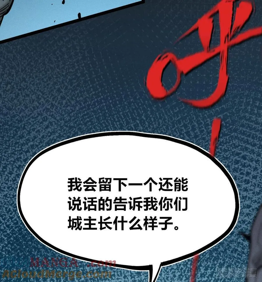 今年最后一更81
