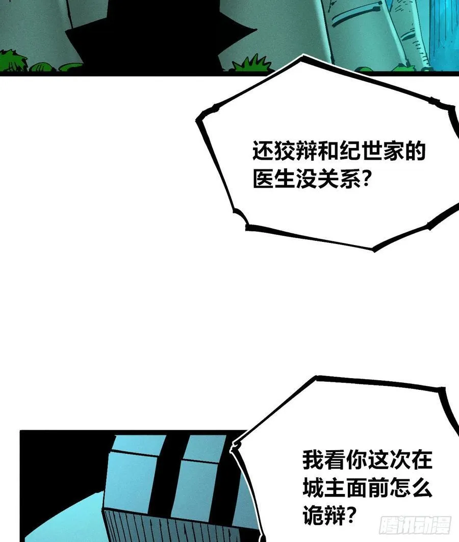 白治世8
