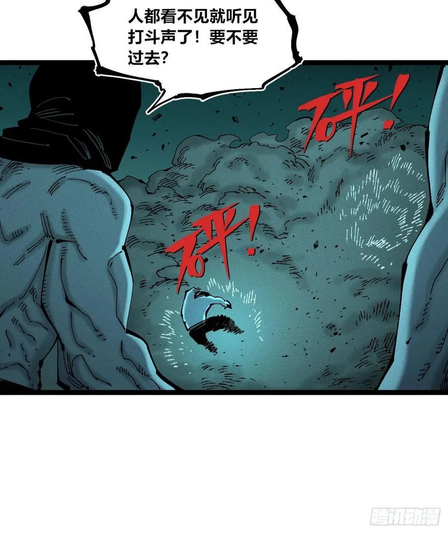 死藏生！来！7