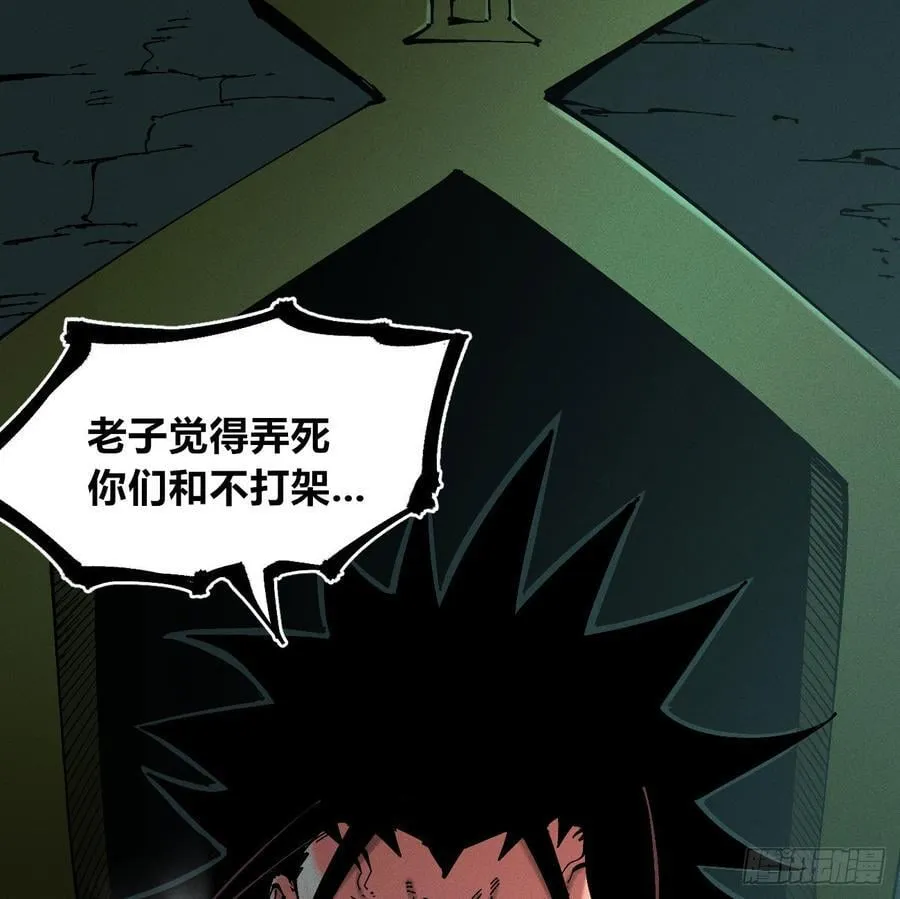 打铁1
