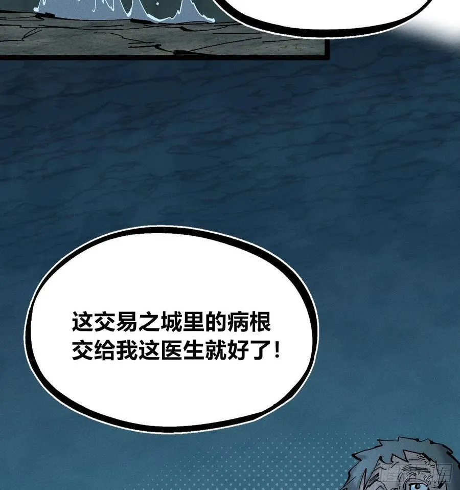白一与暴君！69