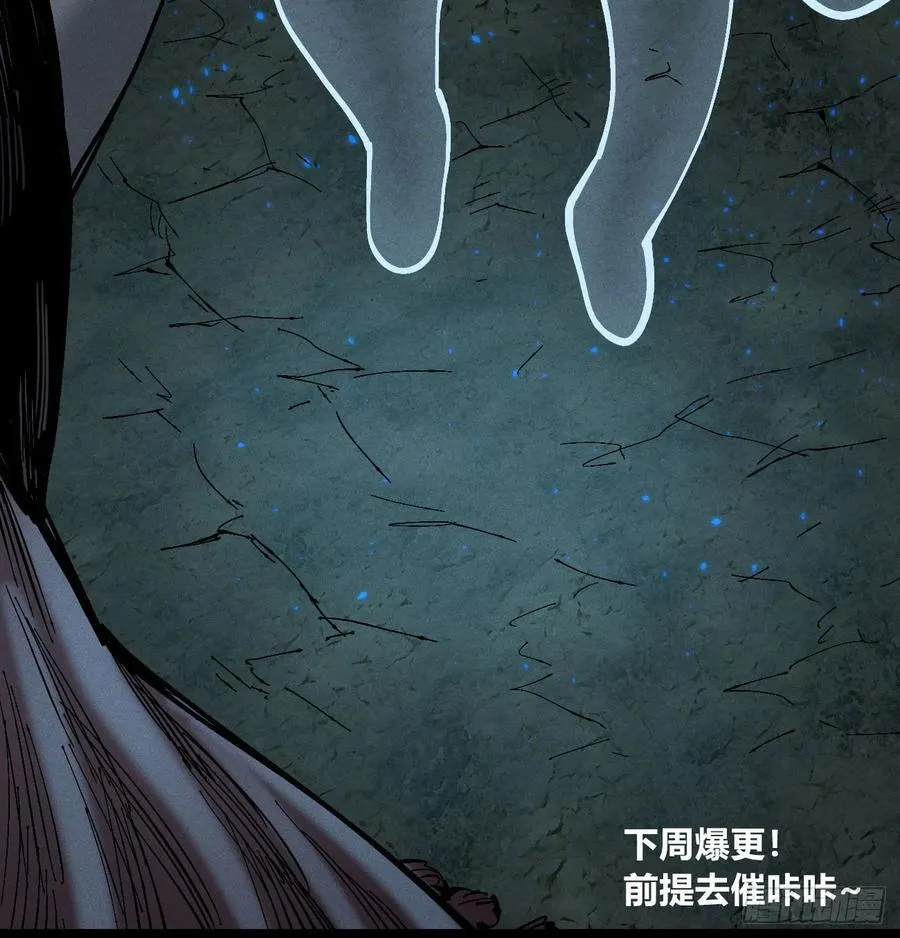 白治世80
