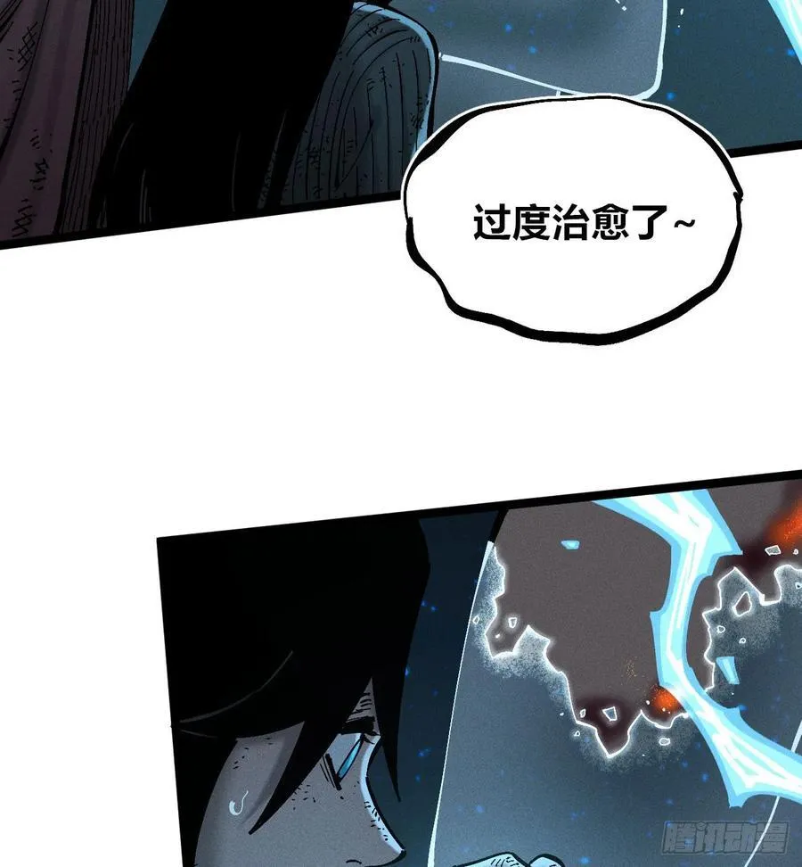 白一与暴君！10