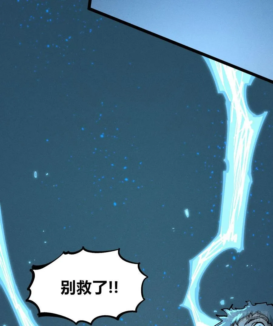 白治世67