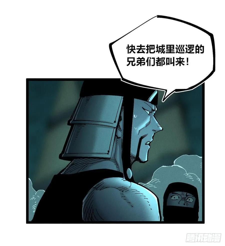 打铁73