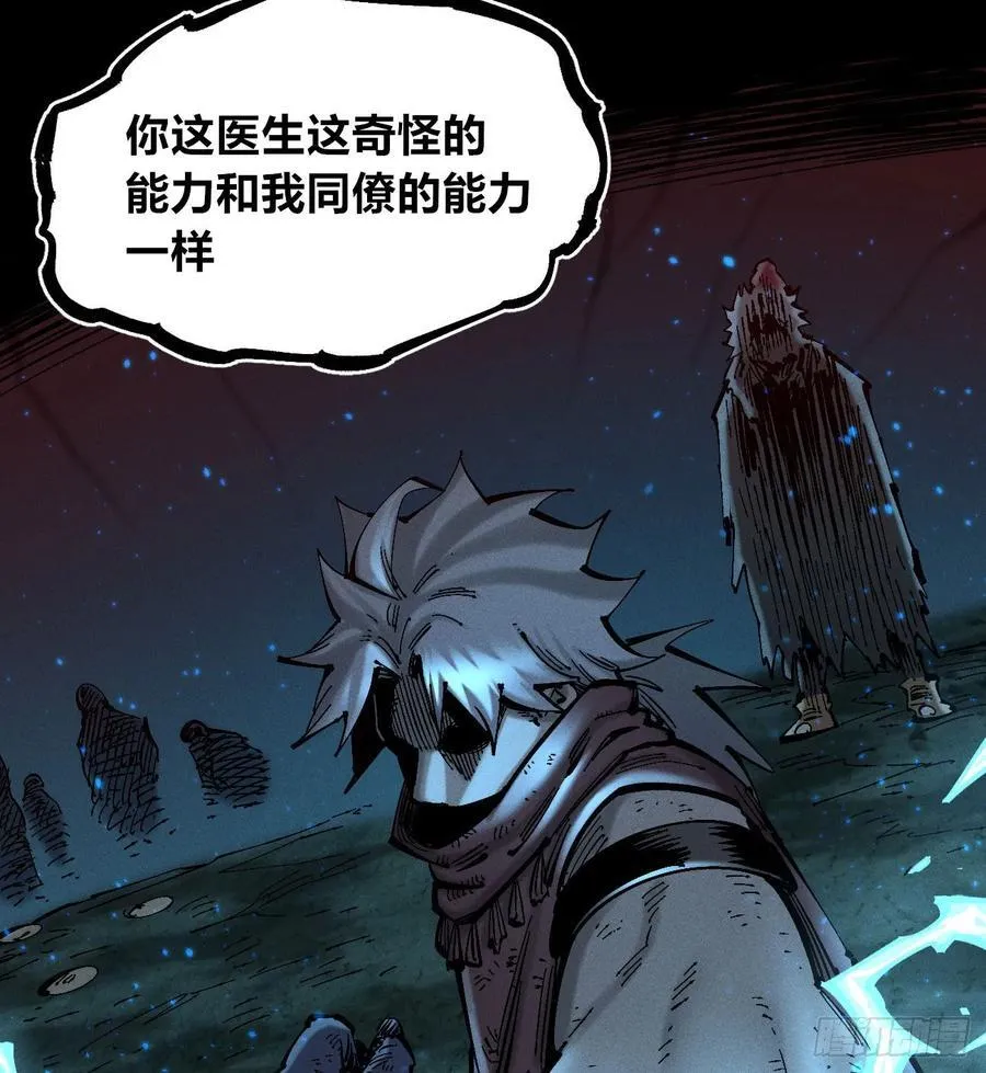 白一与暴君！14