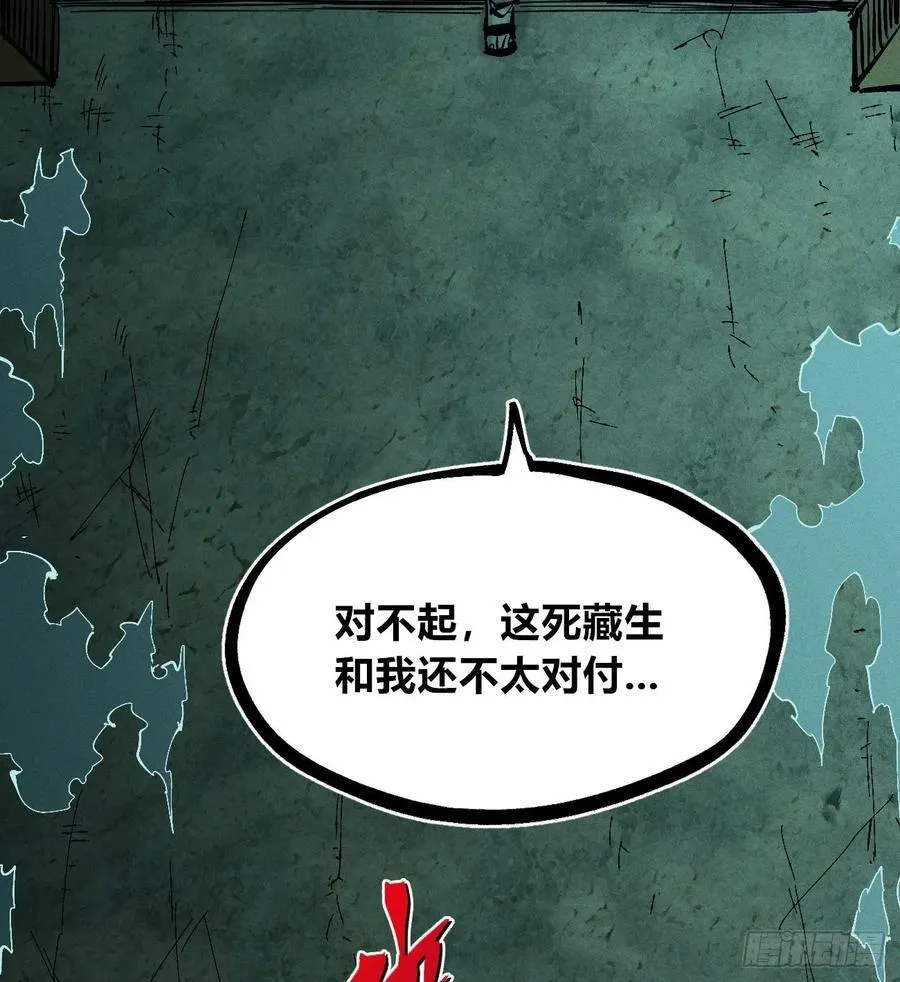 白一与暴君！106