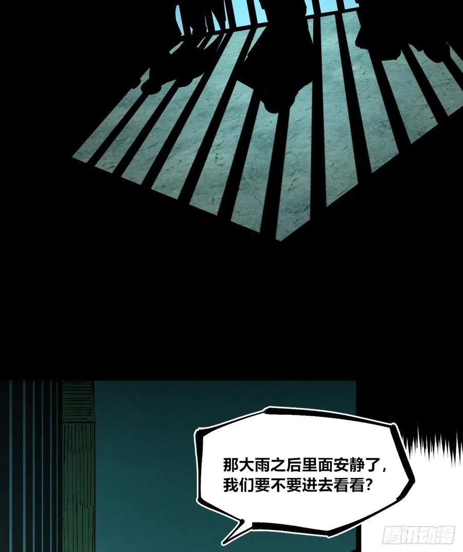 白一与暴君！78