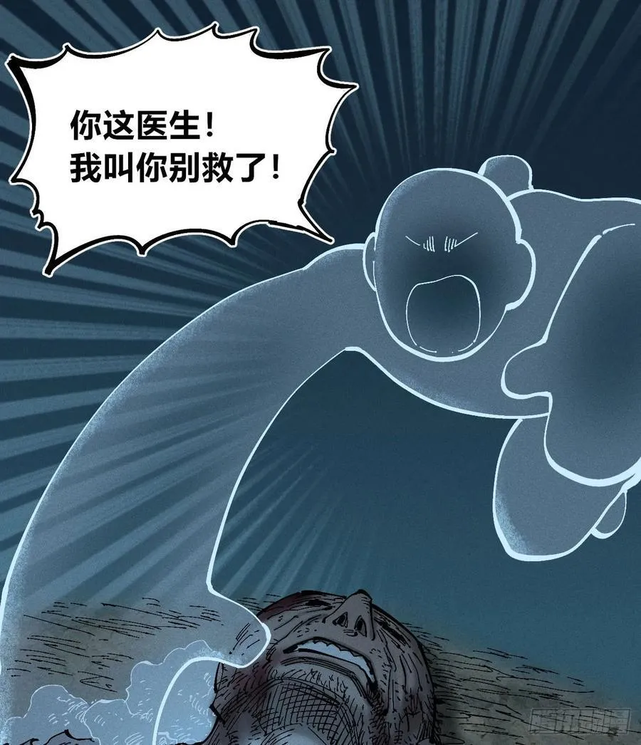 白治世73