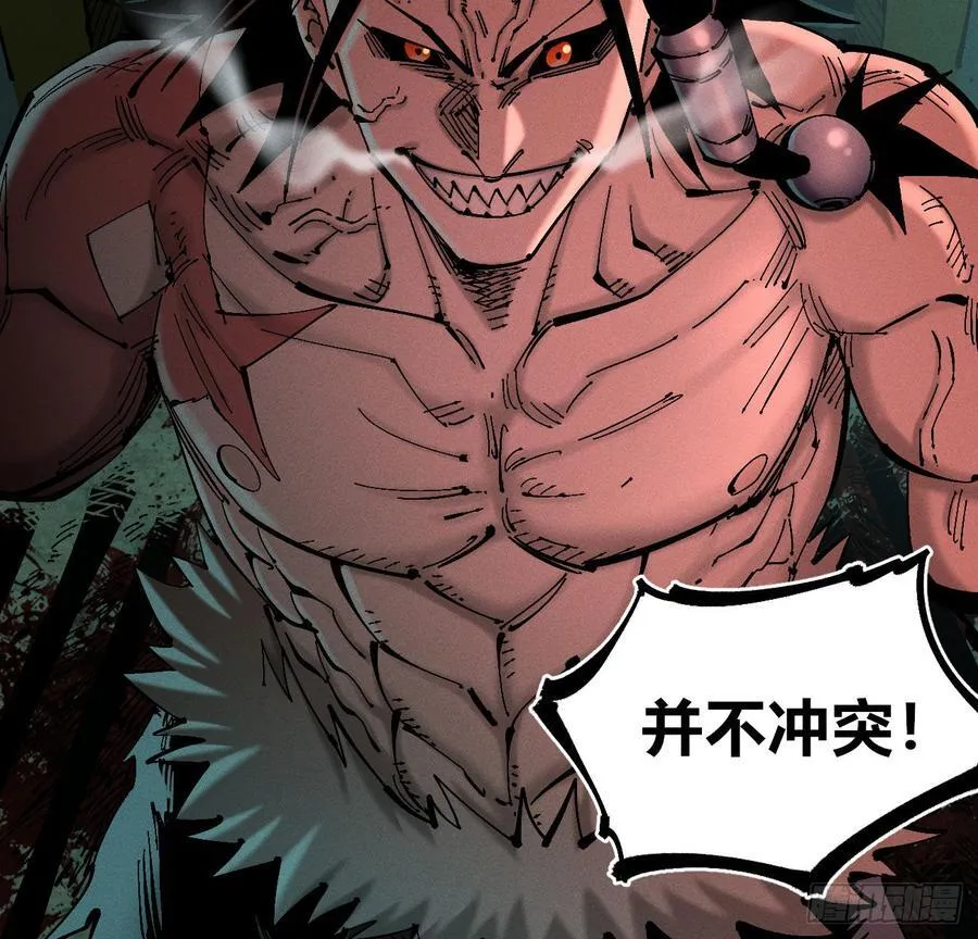 打铁2
