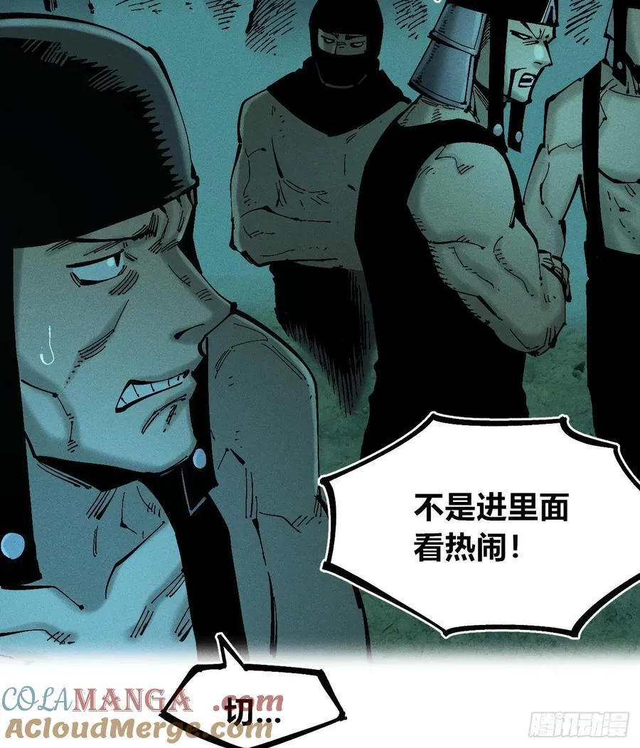白一与暴君！80