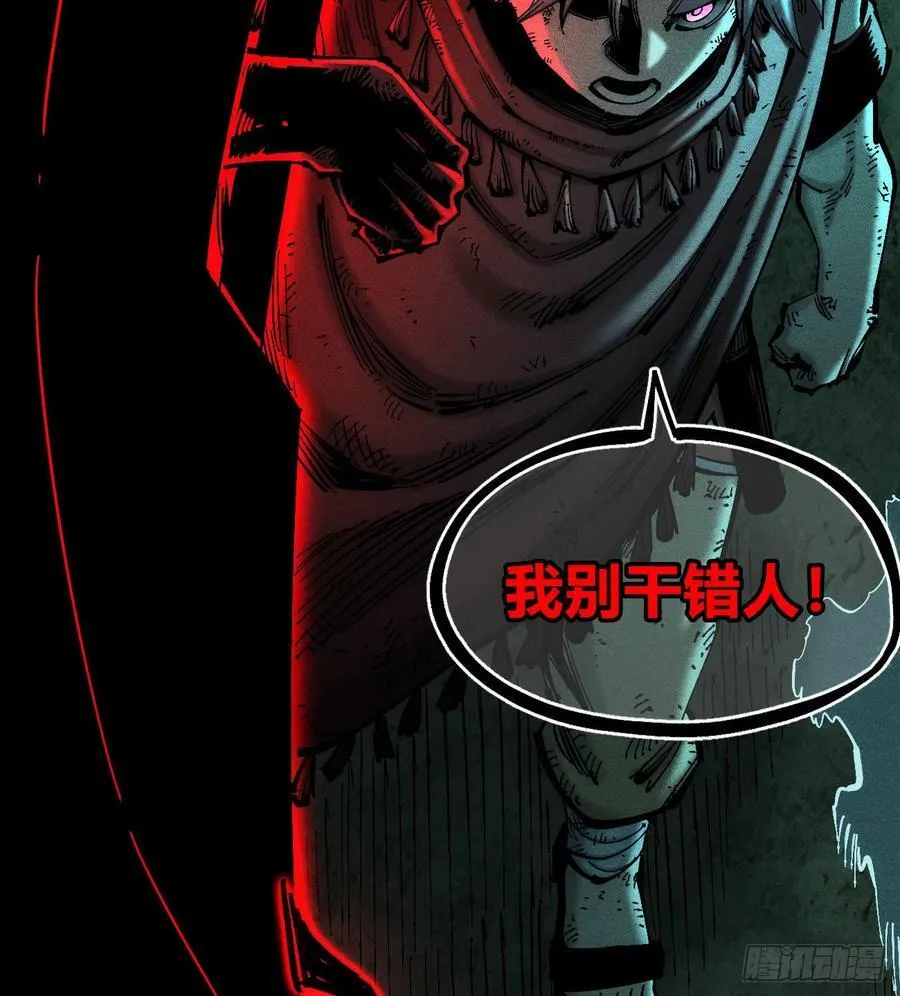 白一与暴君！110