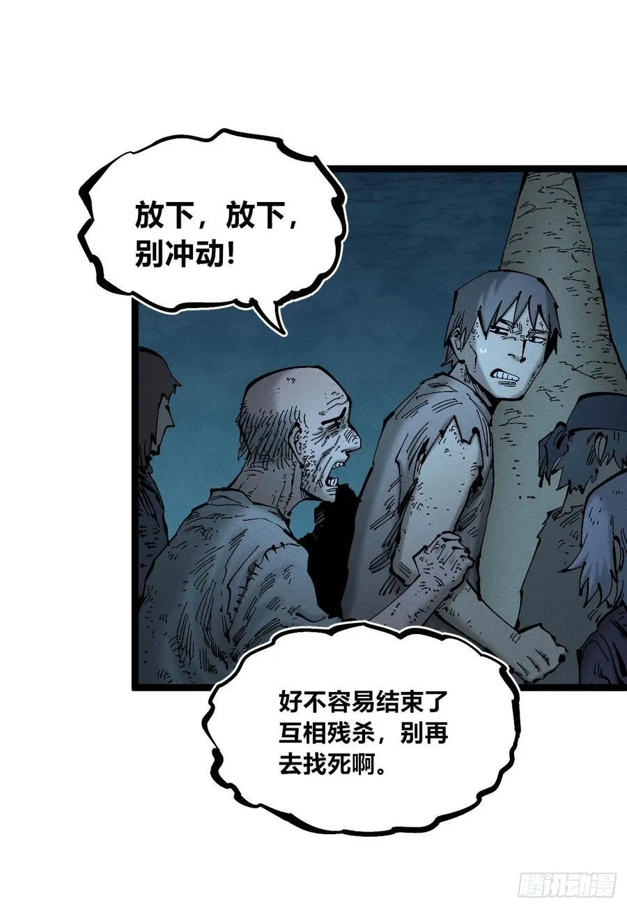 白一与暴君！50
