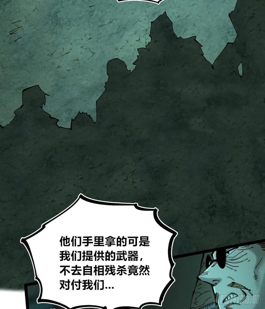 白一与暴君！93